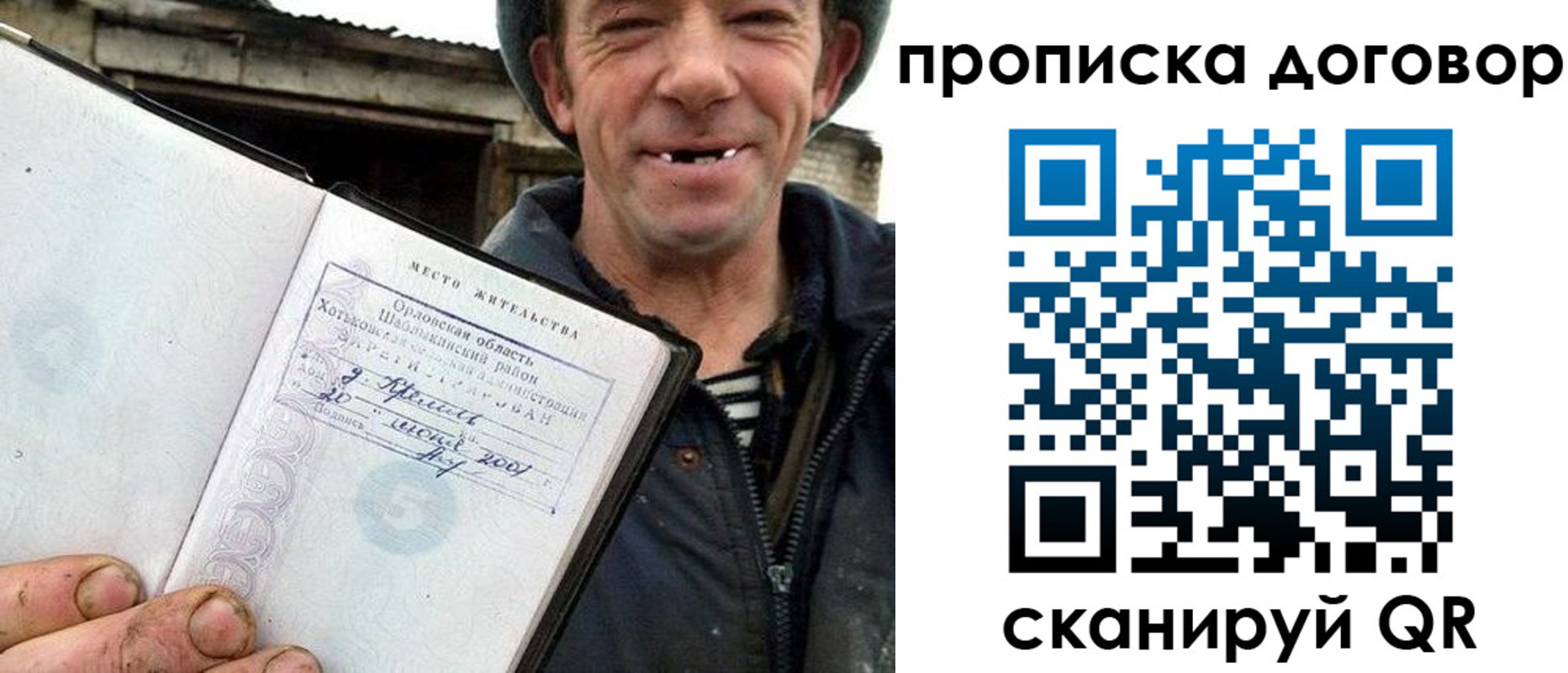 временная регистрация недорого в Набережных Челнах