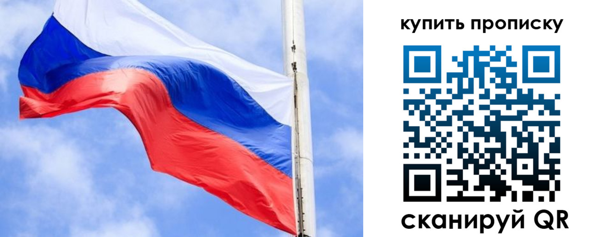 временная регистрация купить в Набережных Челнах