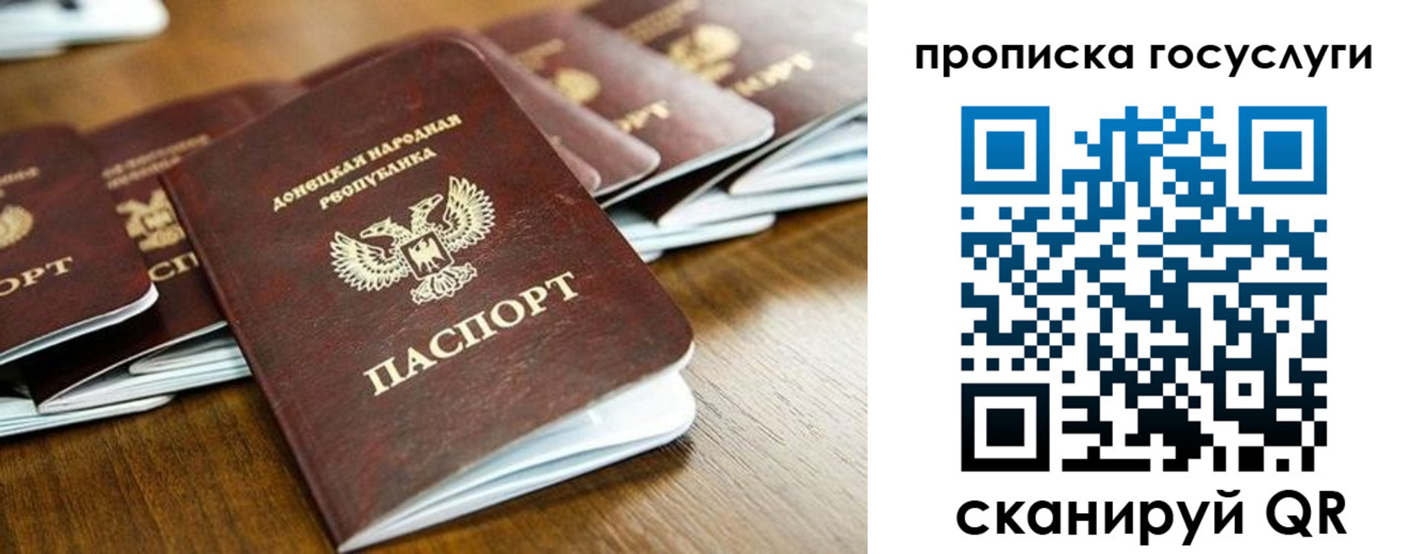 временная прописка в Набережных Челнах